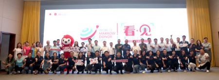 A401-9月11日，中华骨髓库在北京组织了第四个世界捐献者日纪念活动.jpg